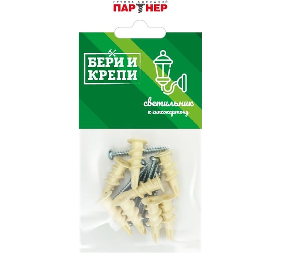 Набор для крепления светильника (гипсовая стена) Партнер Бери и крепи 826314