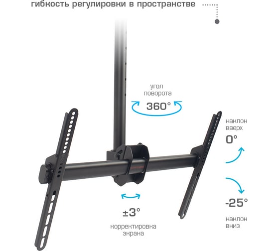 TV-кронштейн ARM MEDIA LCD-3000 black 10178