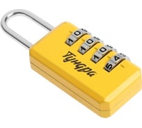 Навесной кодовый замок ТУНДРА ZK008, желтый 4668269