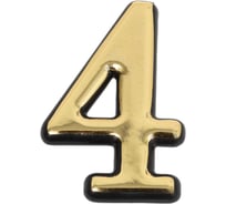 Дверная цифра 4 ТУНДРА пластиковая, цвет золото 5206105