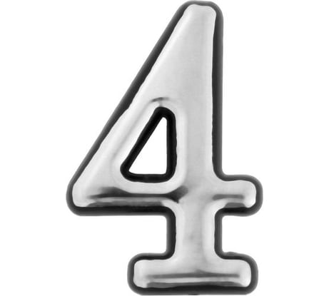 Дверная цифра 4 ТУНДРА пластиковая, цвет хром 5206109