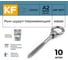 Нержавеющий рым-шуруп KREPFIELD М5x50, ART 8271, А2, 10 шт. 8271А2РЫМШУРУПМ5X50-10 2