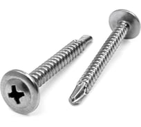 Нержавеющий сверлоконечный саморез с прессшайбой KREPFIELD 4,2x32 мм, ART 9998, А2, крестообразный шлиц PH, 20 шт. 9998А2саморез с прессшайбой4.2X32-20