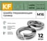 Нержавеющая шайба гровер KREPFIELD М16, DIN 127, А2, 12 шт. 1271.4310ГРОВЕРBМ16-12 2