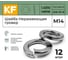 Нержавеющая шайба гровер KREPFIELD М14, DIN 127, А2, 12 шт. 1271.4310ГРОВЕРBМ14-12 2