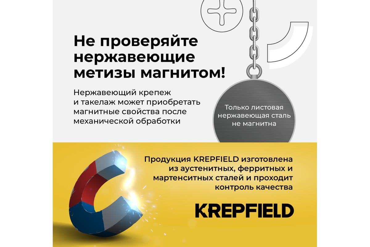 Нержавеющая шайба гровер KREPFIELD М2, DIN 127, А2, 1000 шт.  1271.4310ГРОВЕРBМ2-1000