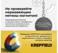 Нержавеющая шайба KREPFIELD 6 мм, ART 9081, А1, со скосом 90 градусов, 20 шт. 9081А1ШАЙБА6ММ-20