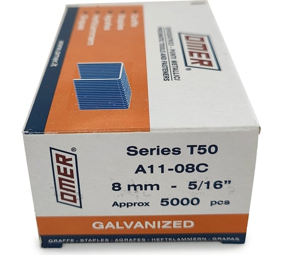 Скобы Simpson Omer 11/8NK (Rapid 140/8) 5000 шт., 12 мм толщина, 667B0801