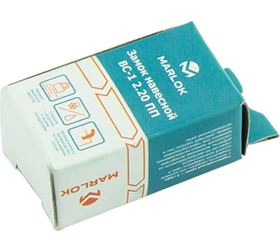Навесной замок Marlok вс-1 2.20 пп 028065