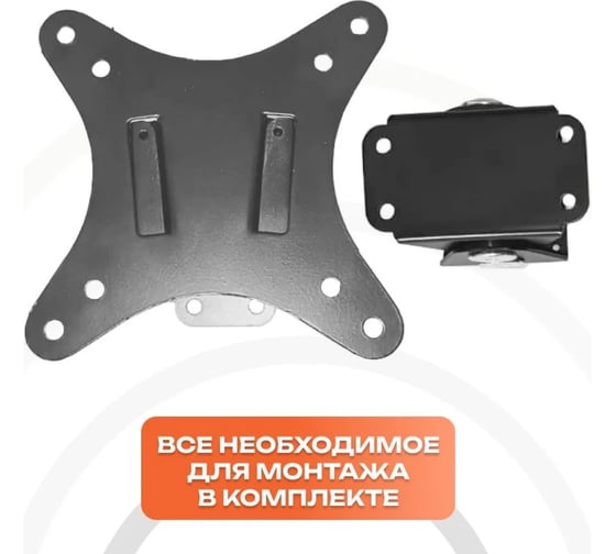 Настенный кронштейн MART 104s 10-26 17972