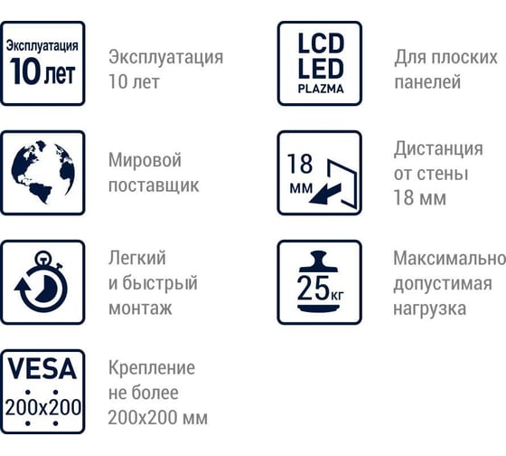 Настенный кронштейн MART 301s 10-37 17977