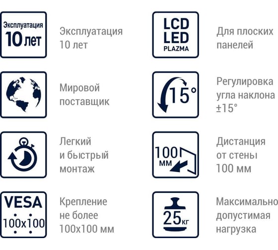 Настенный кронштейн MART 105s 10-26 17973 1255962