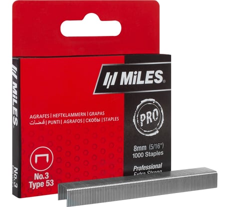 Скобы MILES тип 53 N3-8mm