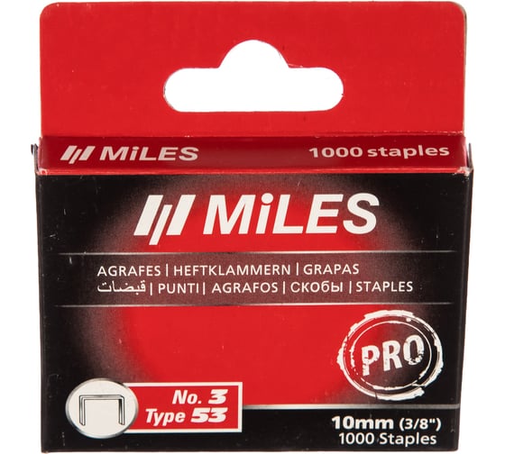 Скобы Miles тип 53 N3-10mm
