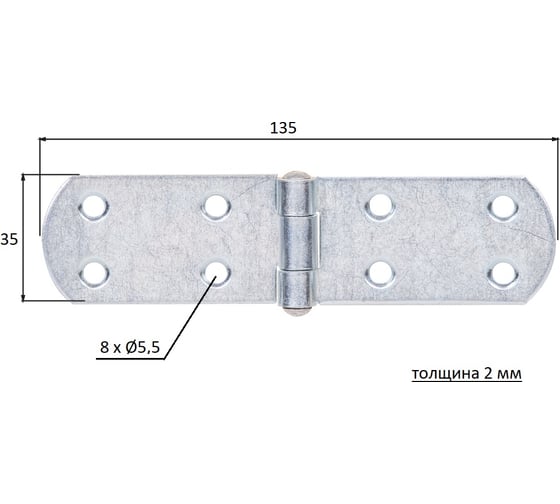 Петля для ящика ALBERTS цинк, 135x35 мм 315542