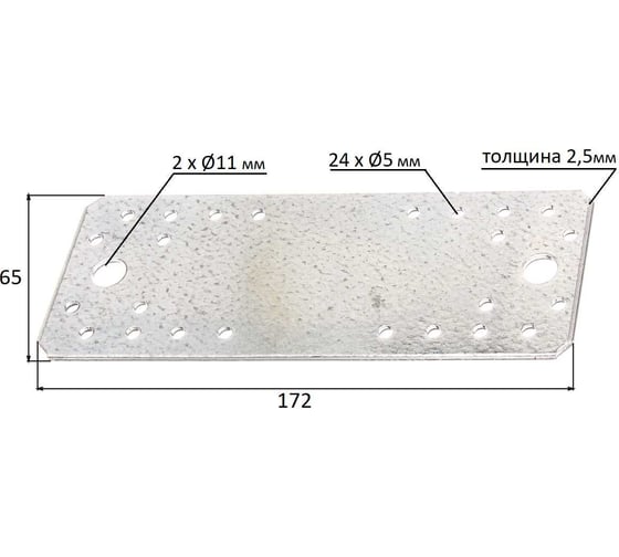 Перфорированная пластина ALBERTS цинк, 172x65х2.5 мм 339753