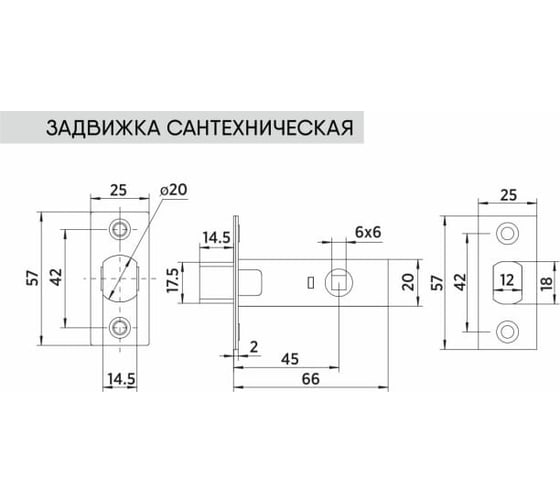 Сантехническая задвижка BUSSARE L7-45 WHITE 940002023059