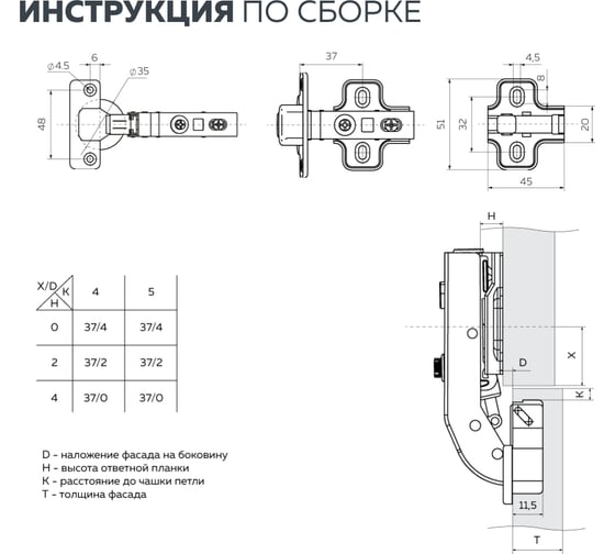 Петля Lemax PROF clip-on, с доводчиком, 105 градусов (для угла 90 градусов), никель M401-90(L)