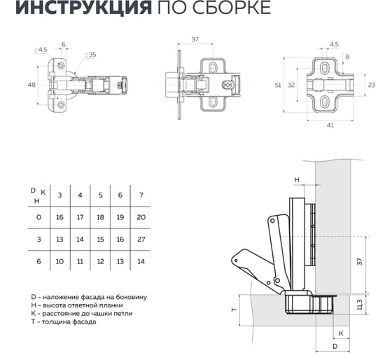 Петля Lemax PROF clip-on, с доводчиком, 165 градусов накладная, никель M402-Full