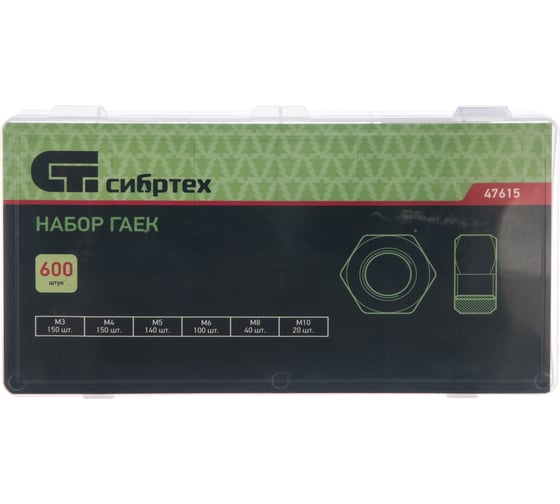 Набор гаек СИБРТЕХ М3, М4, М5, М6, М8, М10 600 предметов 47615 ...