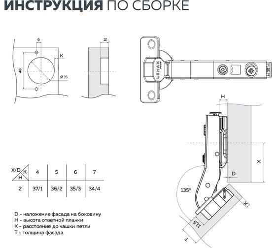 Угловая петля Lemax PROF 45 градусов FH43245