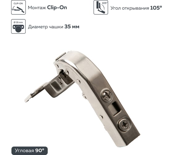 Угловая петля Lemax PROF 90 градусов FH43290