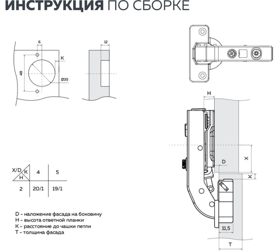 Угловая петля Lemax PROF 90 градусов FH43290