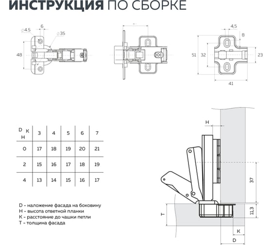 Петля Lemax PROF slide-on, без доводчика, 165 градусов, накладная M403-Full