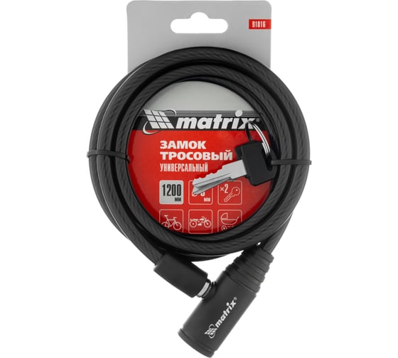 Тросовый универсальный замок MATRIX 8х1200 мм 91816