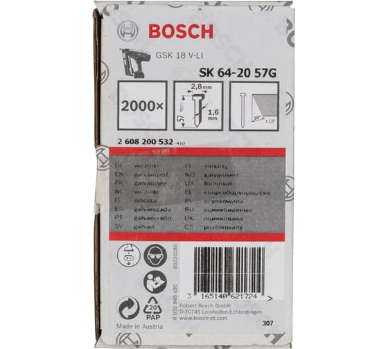 Штифты SK64-20 G для гвоздезабивателя GSK 18 V-LI 2000 шт. (57х2,8х1,35 мм) Bosch 2608200532