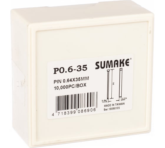 Шпилька P0.6-35 для шпилькозабивного пистолета P0.6/50-50C (0.64x0.64х35 мм) 10000 шт. Sumake 8106490