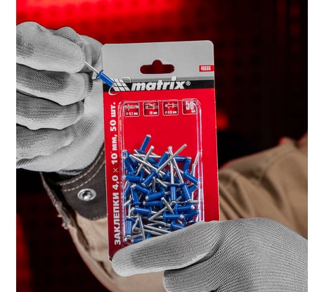 Заклепки RAL 5005 (4.0х10 мм; синий) 50 шт. MATRIX 40686