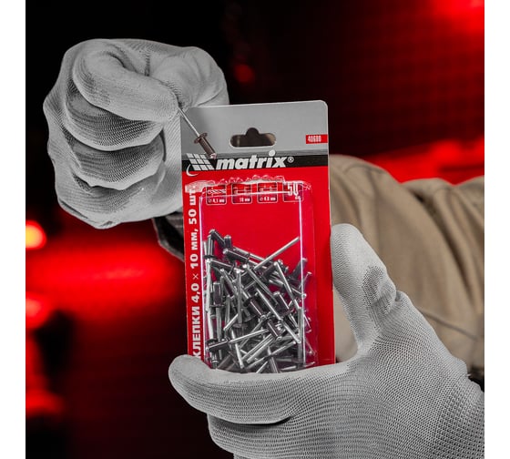 Заклепки RAL 8017 (4.0х10 мм; темно-коричневый) 50 шт. MATRIX 40680