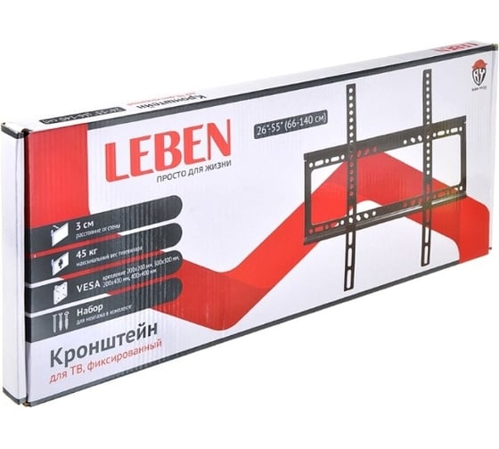 Кронштейн для ТВ LEBEN фиксированный, 26"-55", до 45 кг, 200x200 до 400x400 мм, металл 469-199