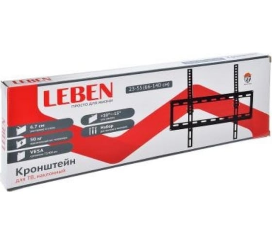 Кронштейн для ТВ LEBEN наклонный, 23"-55", до 50 кг, 75x75 до 400x400 мм, металл 469-203