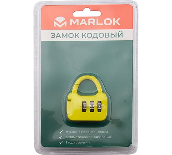 Навесной кодовый замок Marlok cl-506 желтый (12) (blister) 024863 1