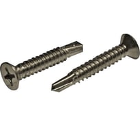Саморез ЦКИ DIN 7504-O JP82 6.3x45, сверлоконечный, Ц, TX 30 50 шт. 77290