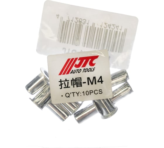 Алюминиевая заклепка 4мм для заклепочника JTC-5821, 10шт JTC-5821-M4 1