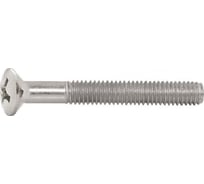 Винт ЦКИ DIN 966, М8x80, Ц, Ph 4 20 шт. 33283
