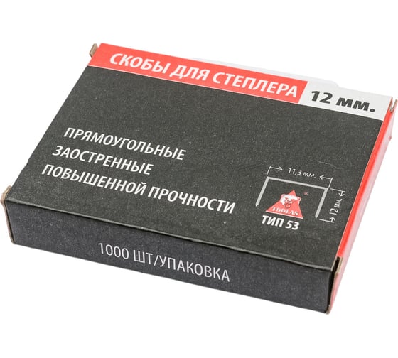 Скобы для степлера TOOLAS тип 53/12мм 00007665