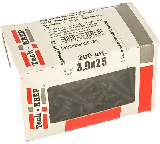 Саморез ШС ГВЛ Tech-Krep 3,9х25 200 шт, коробка с окном 112702