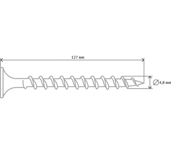 Саморез ШСГД Tech-Krep/Zitar 4,8х127 2 шт, пакет 103877
