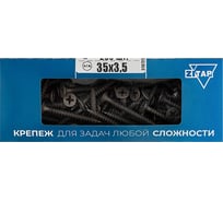 Саморез ШСГМ Zitar 3,5x35 200 шт, коробка с окном 102130