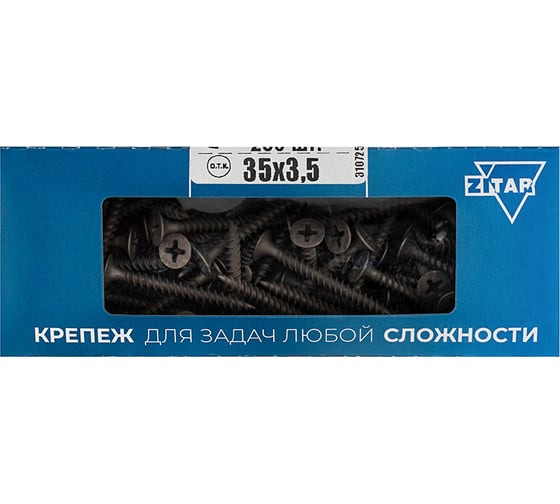 Саморез ШСГМ Zitar 3,5x35 200 шт, коробка с окном 102130 1