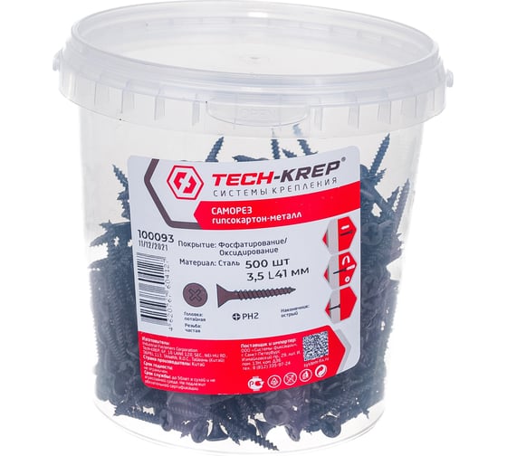 Саморез ШСГМ Tech-Krep 3,5х41 500 шт, ведро 100093