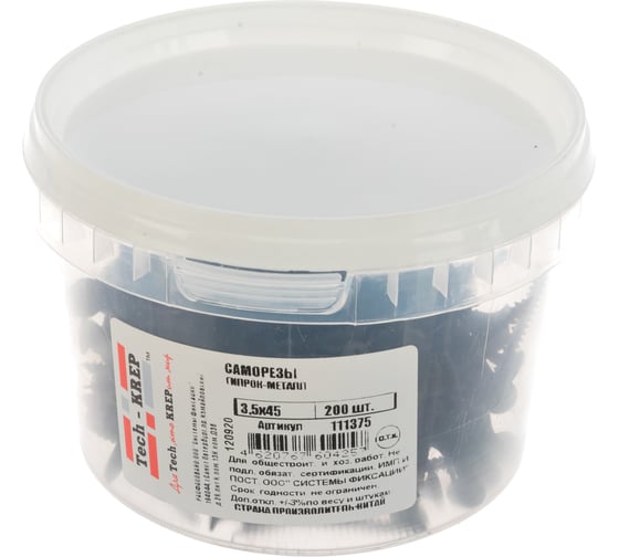 Саморез ШСГМ Tech-Krep 3,5х45 200 шт, ведро малое 111375