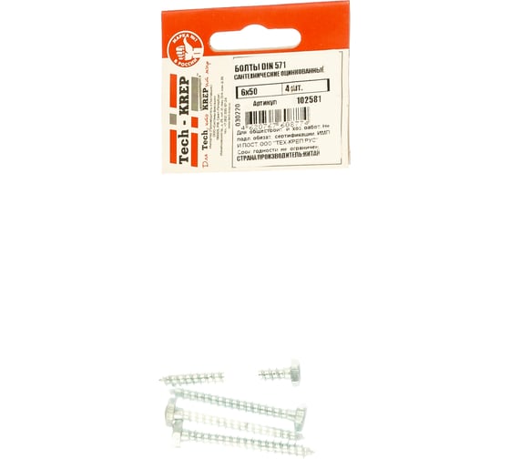 Сантехнический болт DIN 571 оцинкованный 6х50, 4шт - пакет Tech-Krep ...