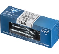 Сантехнический болт DIN 571, оцинкованный, 8x80 мм, 20 шт. в коробке с окном Zitar 126557