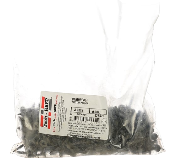 Саморез Tech-Krep 3,5*19 частая резьба 0,5кг (454 шт.) 125427