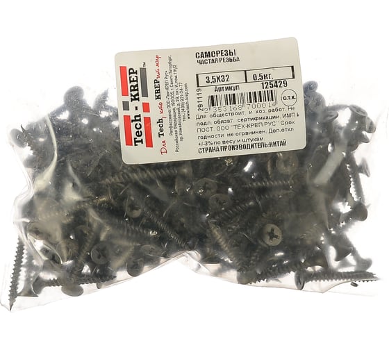 Саморез Tech-Krep 3,5*32 частая резьба 0,5кг (312 шт.) 125429